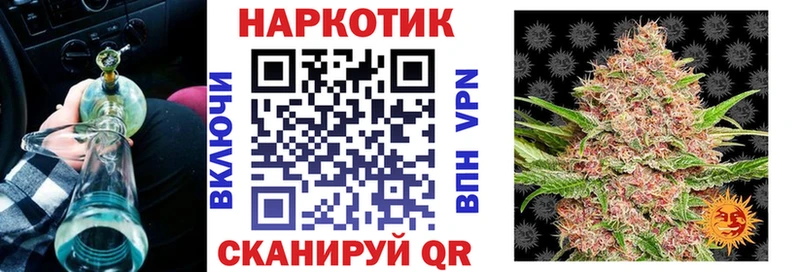 Где продают наркотики Калининск КОКАИН СК Бошки Шишки Гашиш