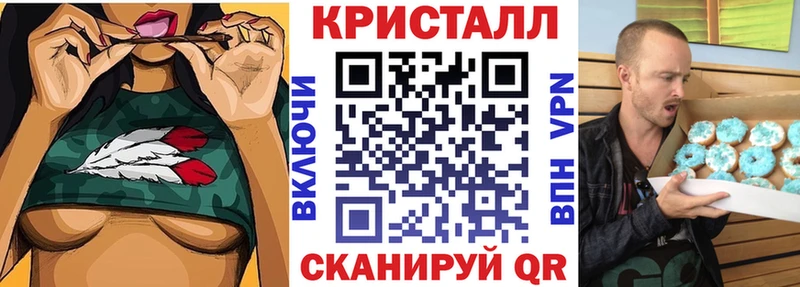 Амфетамин 98%  блэк спрут   Калининск  наркотики 