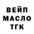 ТГК концентрат Clarx