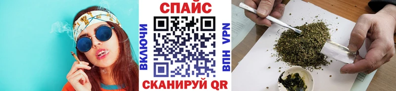 БУТИРАТ буратино  Калининск 