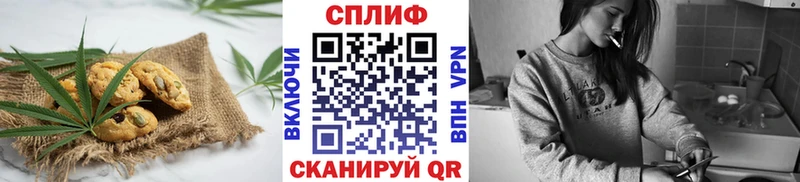 Печенье с ТГК марихуана  Калининск 