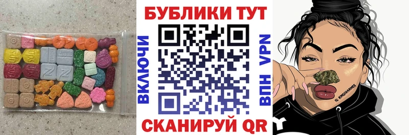 Ecstasy ешки  Калининск 