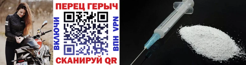 ГЕРОИН VHQ  мориарти формула  Калининск 