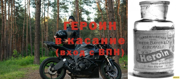 стафф Алексин