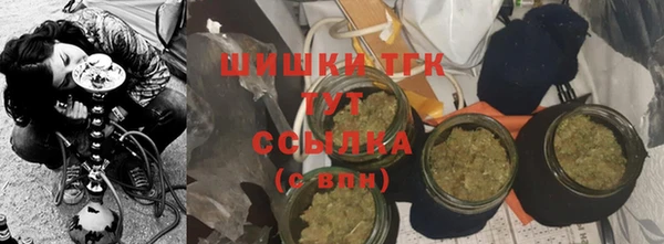 мефедрон мука Сатка