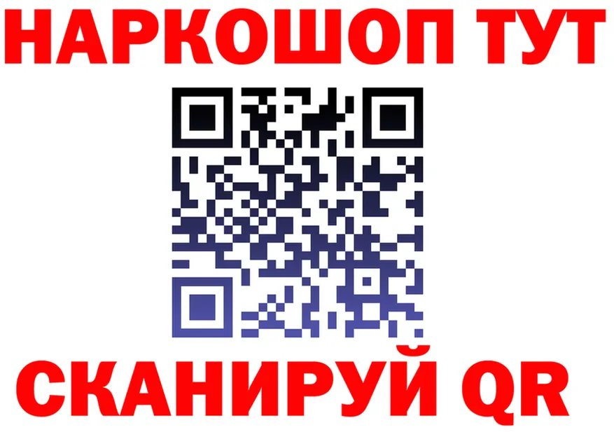 Купить наркотики цена shop Telegram Калининск