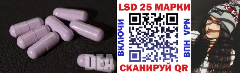 mega рабочий сайт  Калининск  LSD-25 экстази кислота 