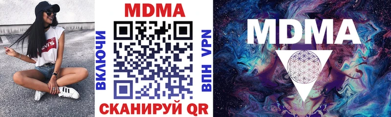 MDMA VHQ  кракен онион  Калининск 