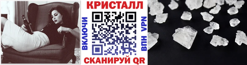 МЕТАМФЕТАМИН Декстрометамфетамин 99.9%  Калининск 