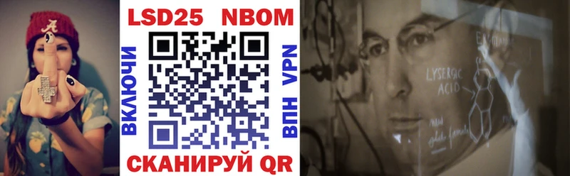 Марки NBOMe 1,5мг  kraken зеркало  Калининск 
