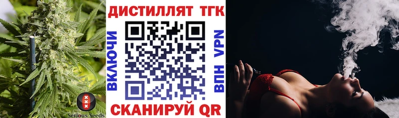 наркошоп  Калининск  KRAKEN как зайти  Дистиллят ТГК вейп с тгк 